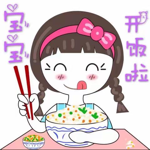 欢乐“食”光 ---- 铁马幼儿园今日美食