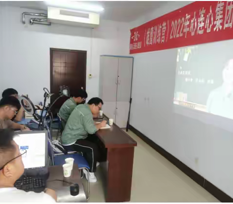 《新员工雄鹰训练营  成就明天卓越前程》一