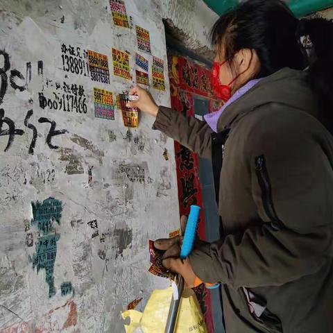 “提升城乡环境品质，干干净净喜迎双节”环境卫生整治活动