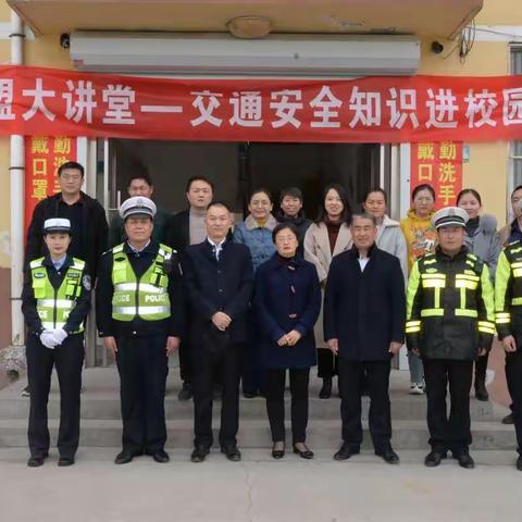 守交规安全文明出行，幸福快乐上下学——太平镇东拐小学新时代文明实践活动