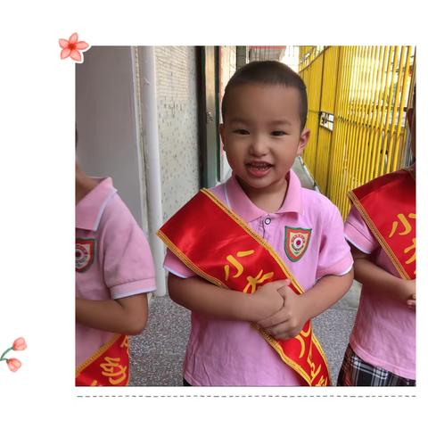 小太阳幼儿园大一班九月份日常生活美篇