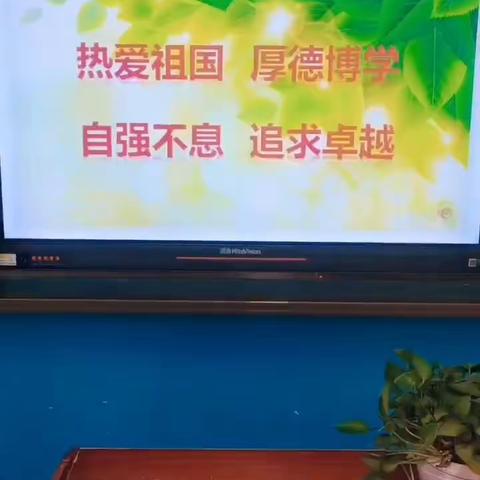 自强不息 追求卓越-七年级四班-班级文化