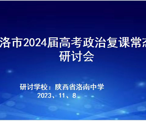 教研领航导方向 研思并举拓新程