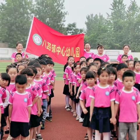 “走进小学感悟成长，我与小学零距离”——八路镇中心幼儿园参观小学主题活动