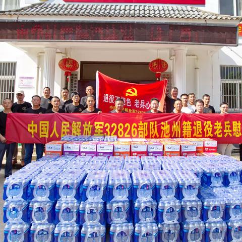 退役不退色  老兵有当担