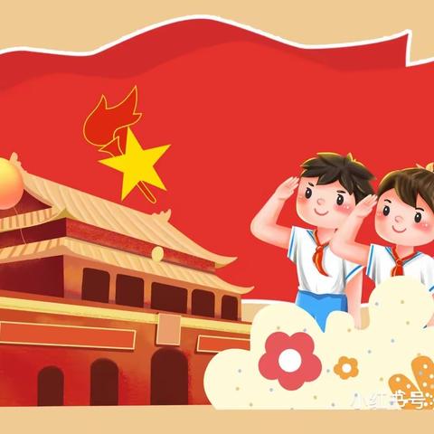 喜迎二十大，争做好队员——茌平区民族小学举行一年级入队仪式