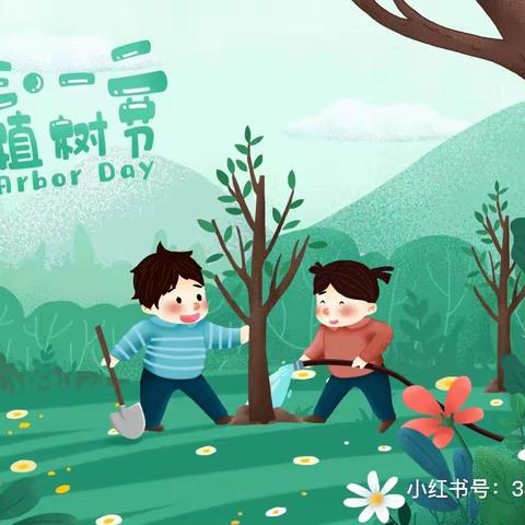 植”此青绿，“树”你最美———茌平区民族小学植树节活动纪实