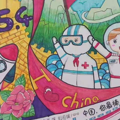 用手中之笔，书青春之赞歌