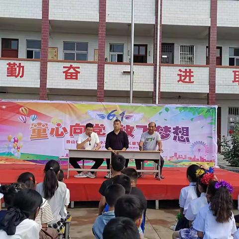 童心向党，放飞梦想。         张店六小六一儿童节文艺汇演