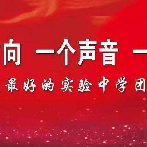 馆陶县实验中学2022--2023学年第一学期过程性评价表彰大会