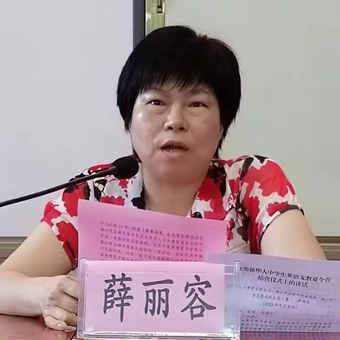 玉林市人大副主任薛丽容到容县松山中学参加美籍华人支教英语夏令营结营仪式