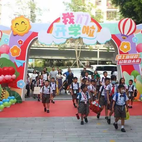 新学期新气象---滨河小学融合教育工作9月份月报