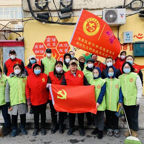 【电信社区】学雷锋树新风，垃圾分类我先行