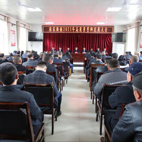 张家塬镇： 踔厉奋进谋发展 笃定前行谱新篇