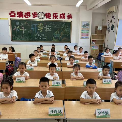 小小少年，志向高 经开第十二小学一年级新生入学第一周