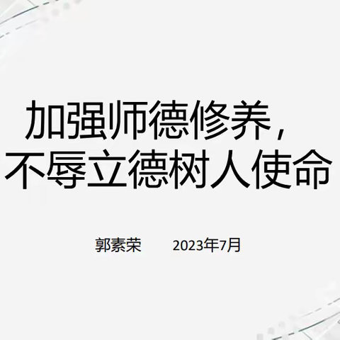 一棵树晃动另一棵树，一朵云触碰另一朵云——2023电商双师培训实录