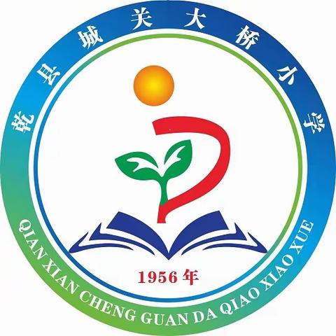 乾县城关大桥小学关于落实“五项管理”致家长的一封信