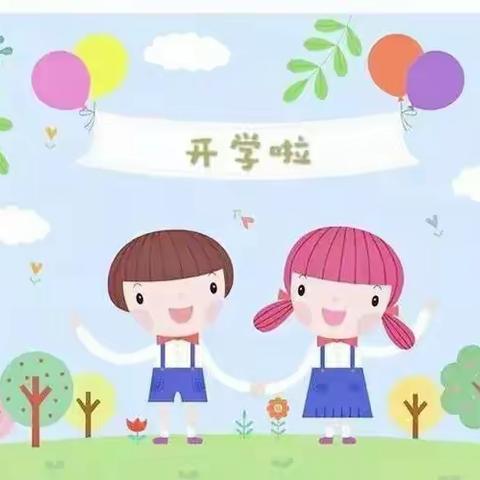 春暖花开  “幼”见美好——七星幼儿园中班开学季