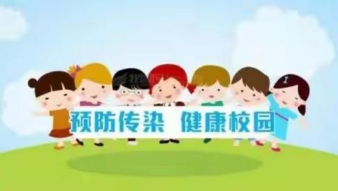 高新区四十九幼儿园 喜迎国庆活动及秋季预防传染病温馨提示