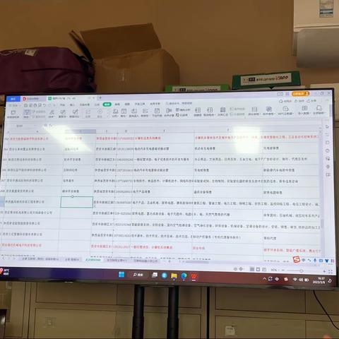 详细摸排数字经济企业，建立数字经济企业资源信息库