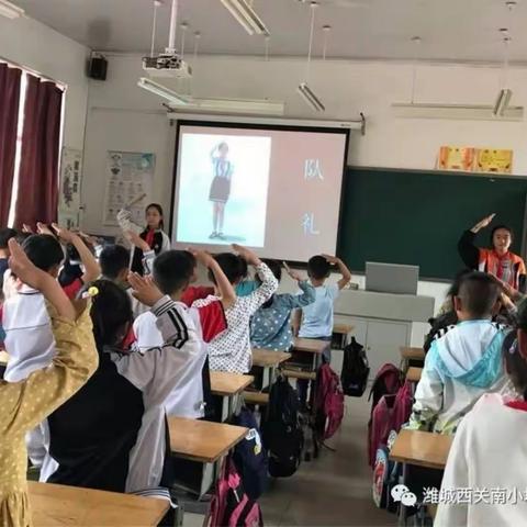 大手牵小手 学习队知识—西关南小圩河小学一年级入队前教育课