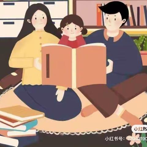 “牧歌昭苏，书香人家”——昭苏镇旭日幼儿园暑期亲子阅读分享活动（第四期）