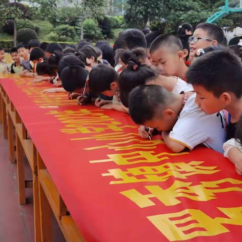 “珍爱生命，远离溺水”——桂平市罗秀镇中心小学开展防溺水专题教育活动