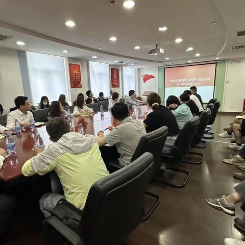 市场部开展“学规定 强履职 促服务”主题活动之“警示与反思”大讨论活动