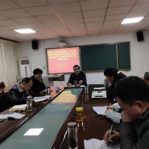 发扬工匠精神，继续砥砺前行—西安市高陵区职业技术教育中心2018年市级中等职业学校技能大赛总结会