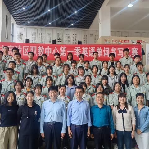 【高陵职教中心】2022年“职教宣传周”活动系列（2）——学生篇:  英语单词书写比赛