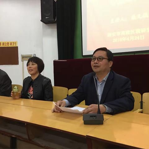探索新教法 创新我课堂 —高陵职教中心课堂教学教法“思维导图”专题培训会