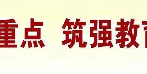 安昌西林希望小学2022年国庆节放假告家长书