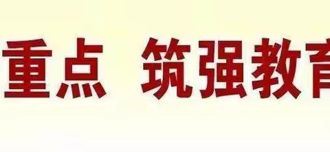 研读课标，把握教材，打造高效课堂--安昌小学“说课标 说教材”活动