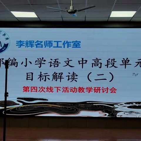 学习中成长 ，互助中提升