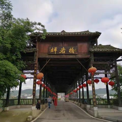 贵州之旅：                                                醉美乡村避暑——布依族寨好花红村（手机随拍）