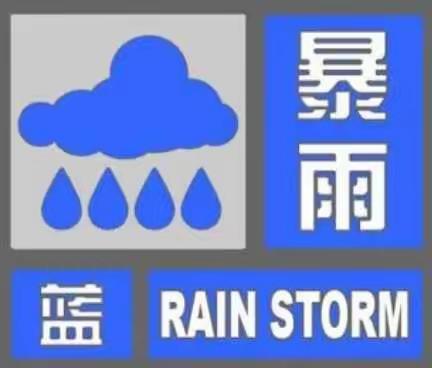 【“三抓三促”】行动进行时——王峡口村幼儿园防灾减灾周知识宣传