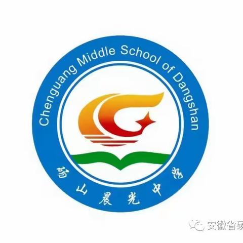 2023年晨光中学秋季田径运动会成功举办