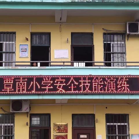 应急始于心，防范始于行——覃塘街道覃南小学安全演练