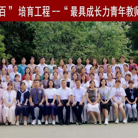 知识如海学无止境，勤则可达恒亦能成——记许昌市“最具成长力青年教师”第三阶段集中研修（第五天）