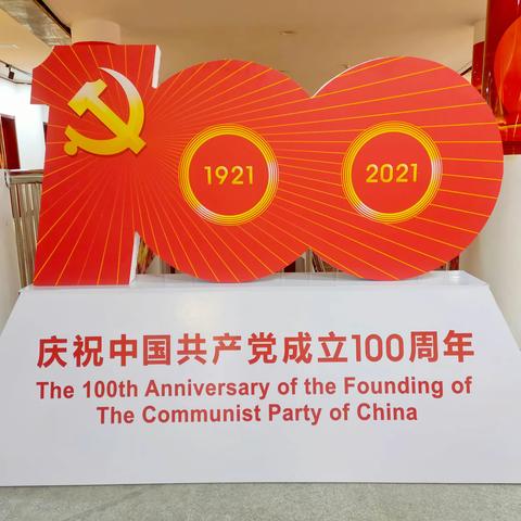 浮山县庆祝中国共产党成立100周年书法、美术、剪纸展网络展播