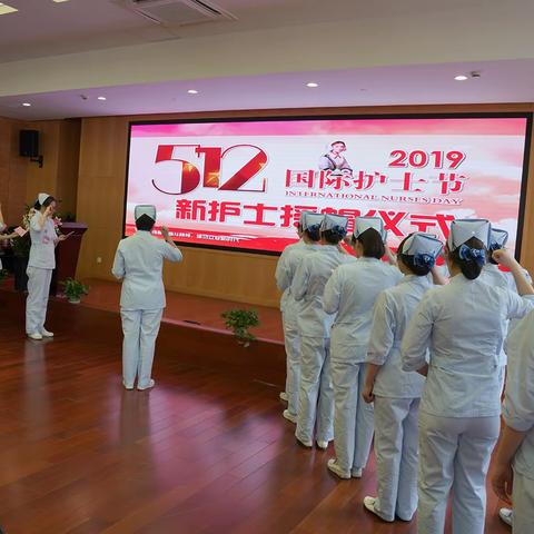 情系岳阳，岳阳医院隆重召开2019年国际护士节表彰大会