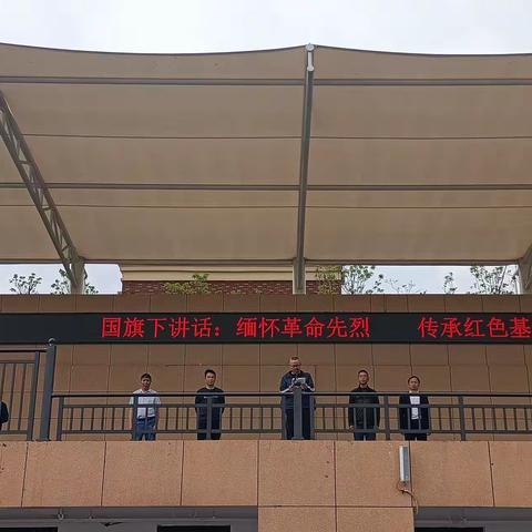 乐安县实验学校“缅怀革命先烈  传承红色基因”主题教育系列活动（二）