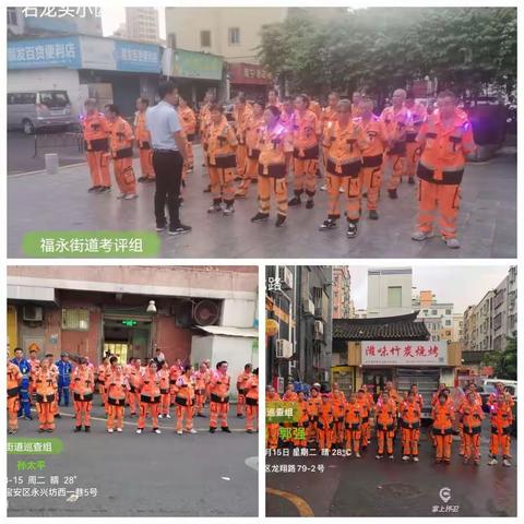 2023.08.15白石厦片区工作汇报