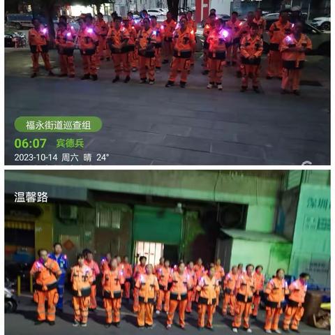 2023.10.14白石厦片区工作汇报