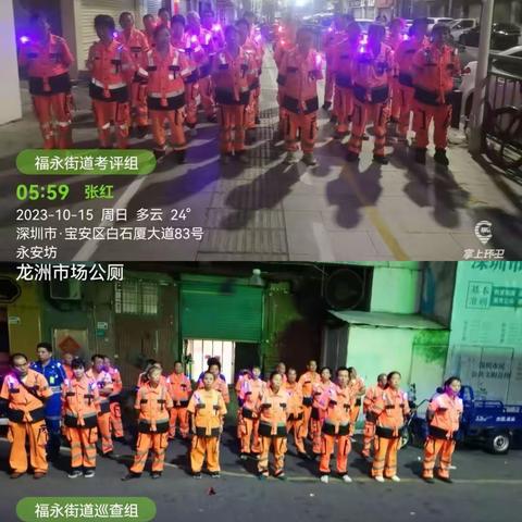 2023.10.15白石厦片区工作汇报