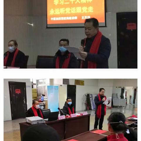 油田基地社区任丘服务区开展“学习宣贯二十大    牢记使命跟党走”迎新春系列庆祝活动