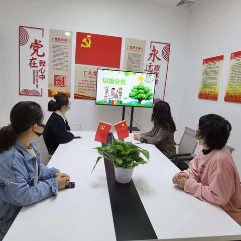 学史力行 以行践知—秦晋家园社区组织开展垃圾分类知识学习宣传活动