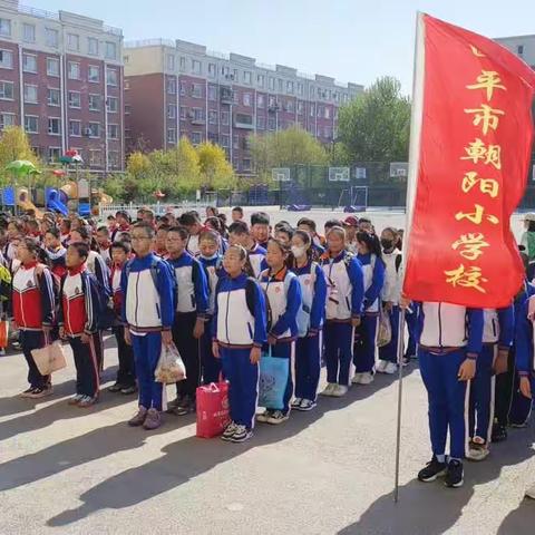 朝阳小学“红色传承 美丽四平——民族文化研学行”