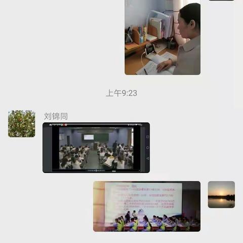 观案例荐经验   弘扬传统文化 ――昌乐县实验中学初中教师传统文化线上学习活动