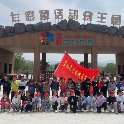 文旅丰富“双减”，助力快乐童年——莲庄小学研学旅行